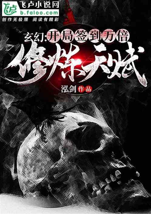 旋转的圆球