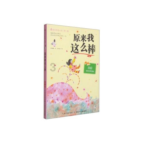 热带假日